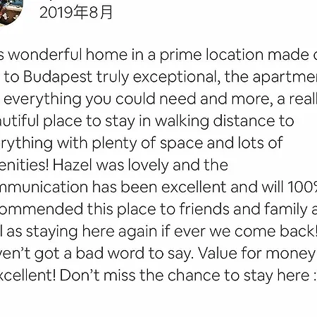 New, Raday Danube Unit